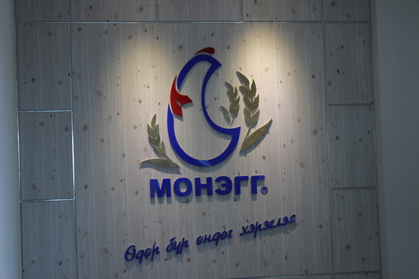 Баян брэндийн өндөг дотоодын зах зээлийн 65-70 хувийг хангадаг
