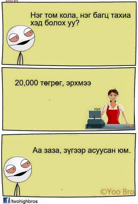 Чимх инээд