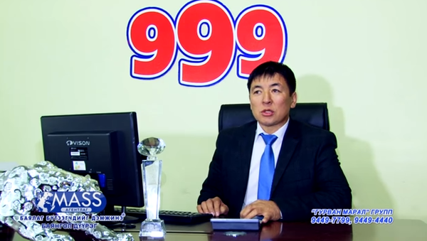 "Гурван марал" ХХК дулаалгын хөөсөнцөр хавтангийн үйлдвэртэй боллоо