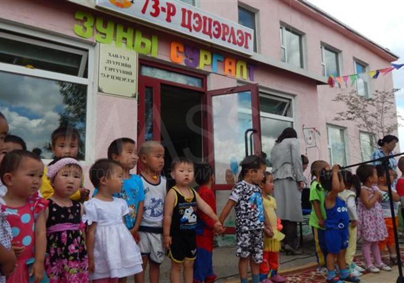 Зуны цэцэрлэг ажиллаад эхэлжээ