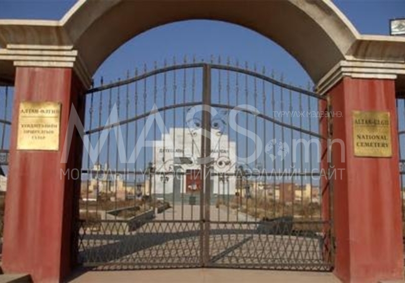 Алтан -Өлгий оршуулгын газрыг дурсгалын цэцэрлэгт хүрээлэн болгоно