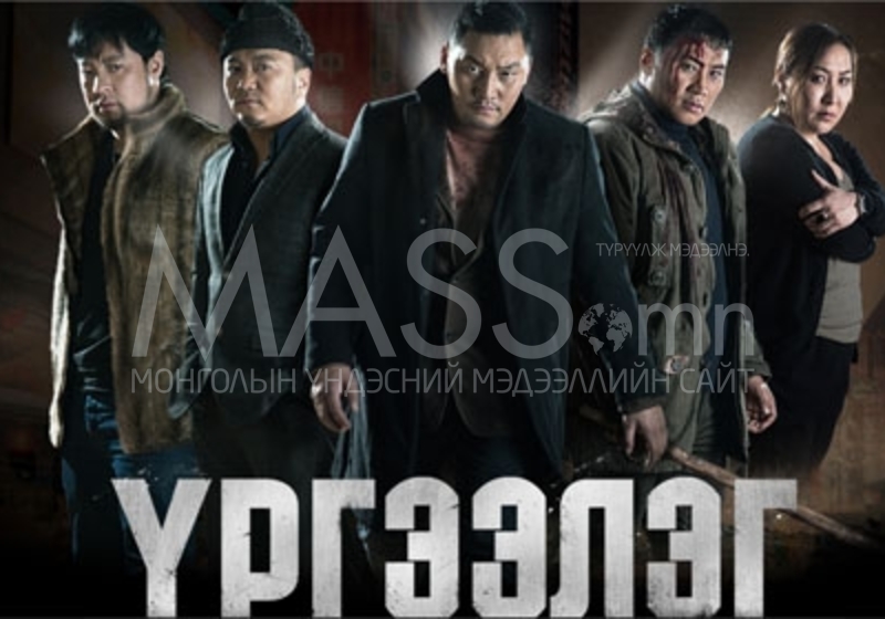 "Үргээлэг" олон улсын кино фестивальд оролцно