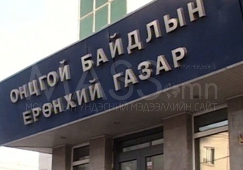 Их бууны таван сум олджээ