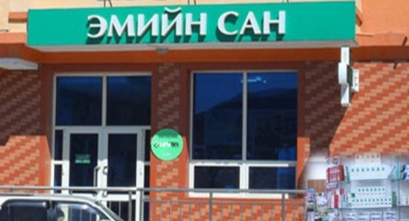 ”Монос”-ын эмийн санчид ял оноожээ