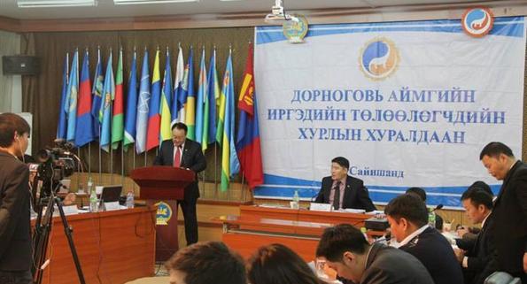 Дорноговь аймгийн Засаг дарга 2014 оны үйл ажиллагаагаа үнэлүүллээ