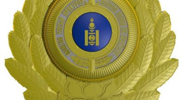 Прокурорын байгууллагын бэлэгдэл, мөрдөс, малгай, захны тэмдэгт ...