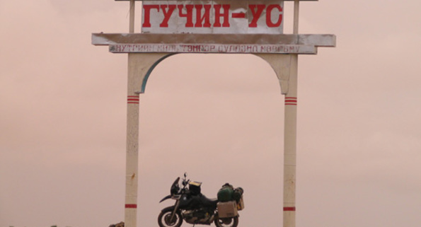 Тал дундах Гучин-Ус сум