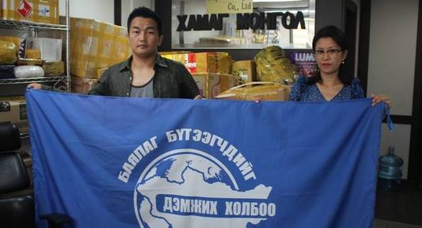 "Хамаг Монгол" карго шуурхай, чанартай үйлчилгээг эрхэмлэдэг