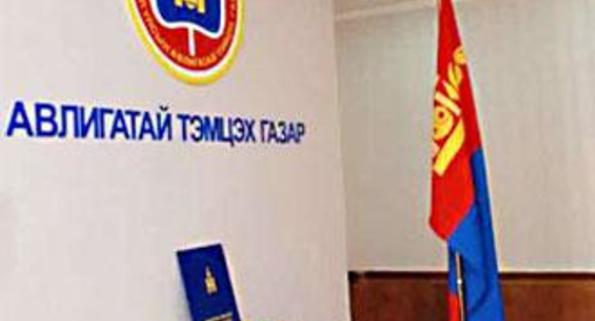 АТГ-аас зурагт хуудас бүтээх уралдаан зарлав