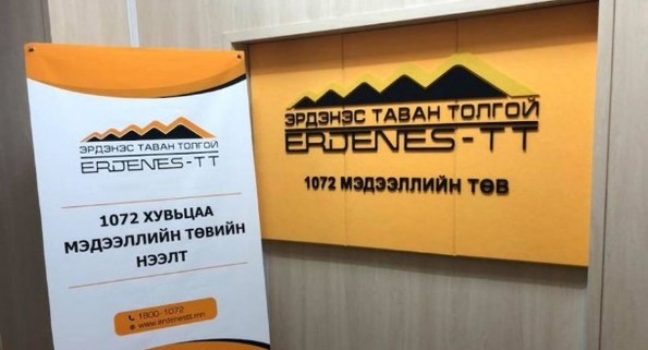 "Эрдэнэс ТТ" ХК: 1072 хувьцаатай нэг сая гаруй иргэн 96 мянга 480 ...