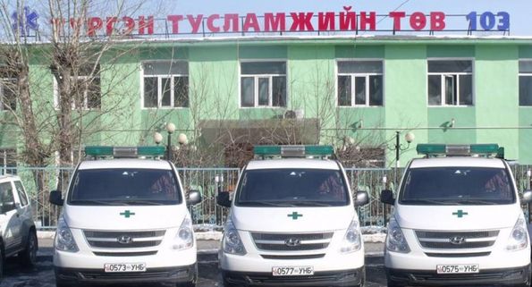 Гэрийн нас баралтыг 103 тээвэрлэдэг үү, ЭСВЭЛ ачааллаа дийлэхгүй ...