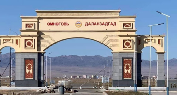 Өмнөговь, Дорноговь аймаг руу зөвхөн хүндэтгэх шалтгаантай иргэдийг ...