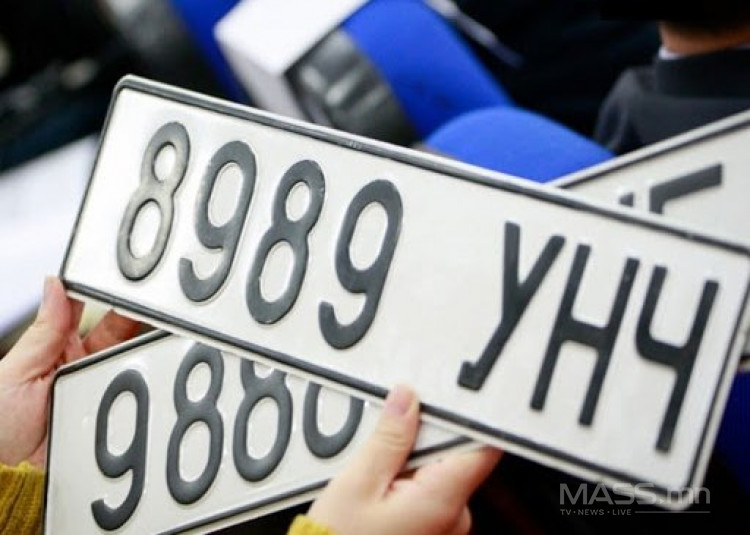 Автомашины азын дугаарын дуудлага худалдааны орлого ₮8 тэрбумыг ...