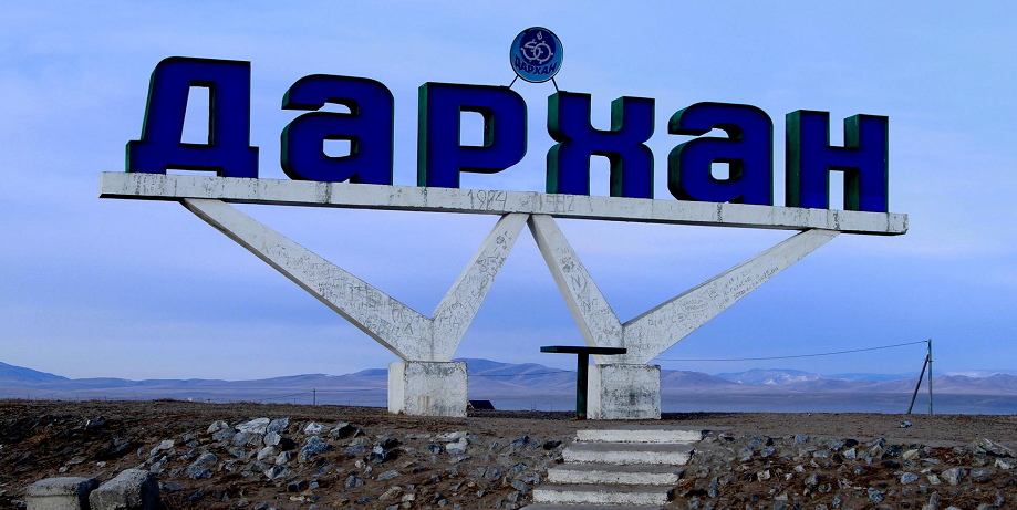 ДАРХАН ХОТ ЭНЭ САРЫН 9-НӨӨС ЗОРЧИХ ХӨДӨЛГӨӨНӨӨ НЭЭНЭ