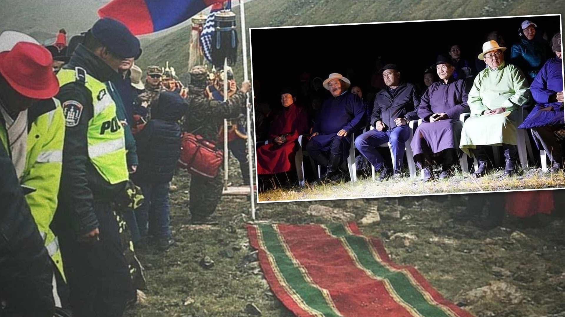 Уул усаа тахихад улаан хивс илүүц биз!