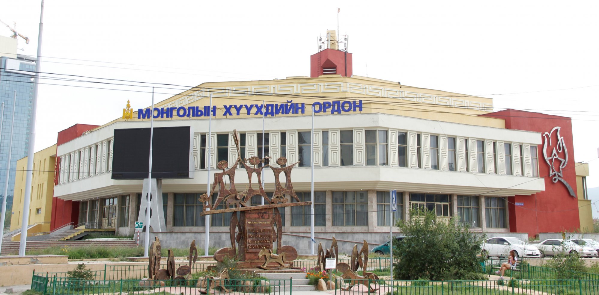 ТАНИЛЦ: Хүүхдийн ордны зуны сургалтын ХУВААРЬ