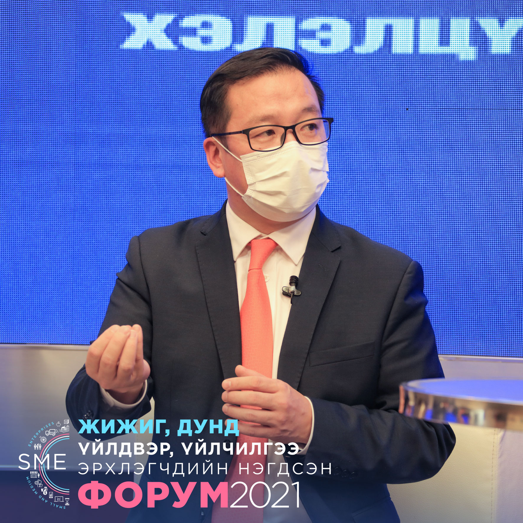 Б.Бат-Эрдэнэ: ШӨХТГ-аас ЖДҮ-ийг хөгжүүлэхэд шаардлагатай найман санал ...