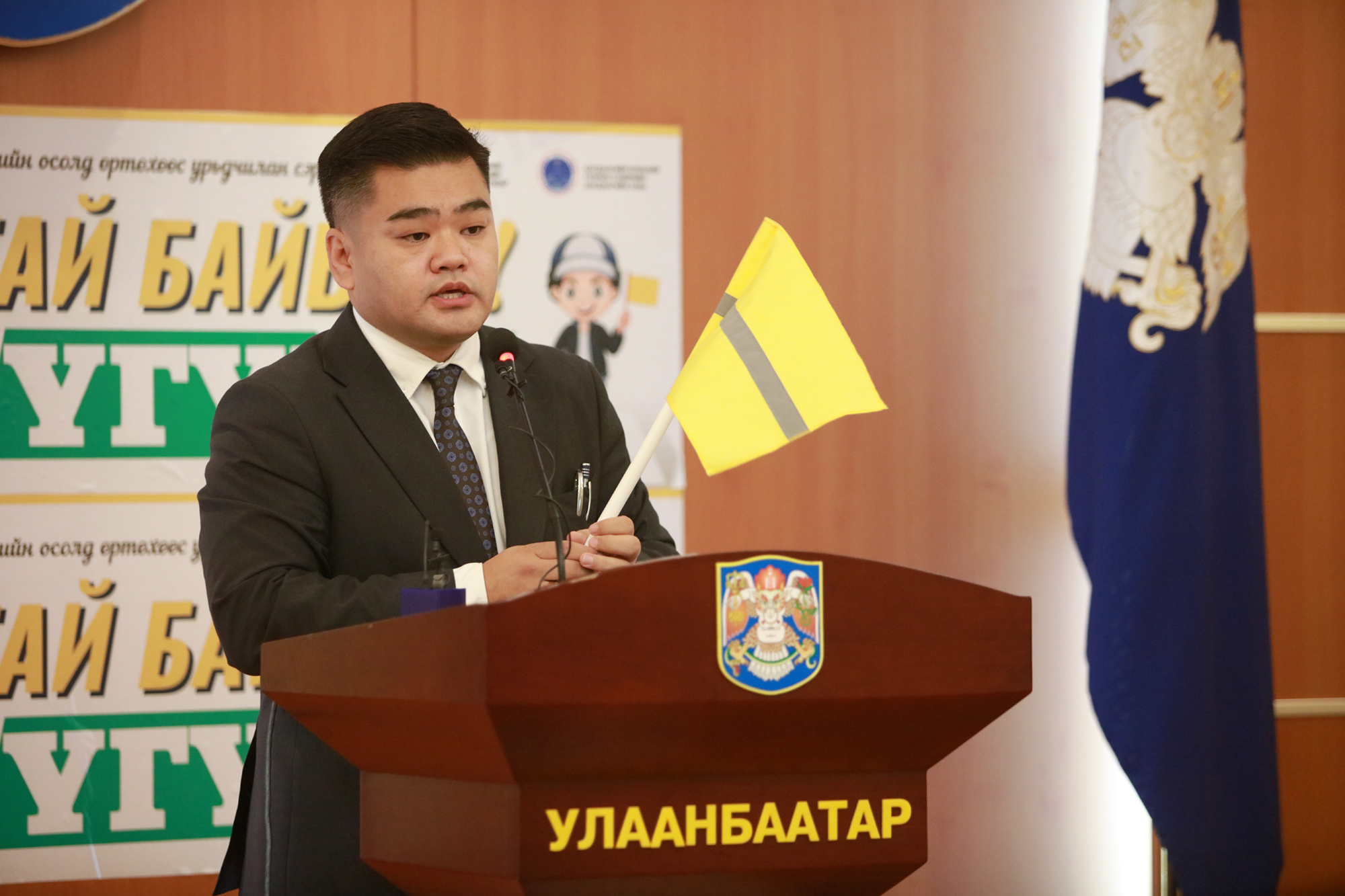 “Шар дарцаг” аян хэрэгжсэнээр хүүхэд авто осолд өртөх тохиолдол буурчээ