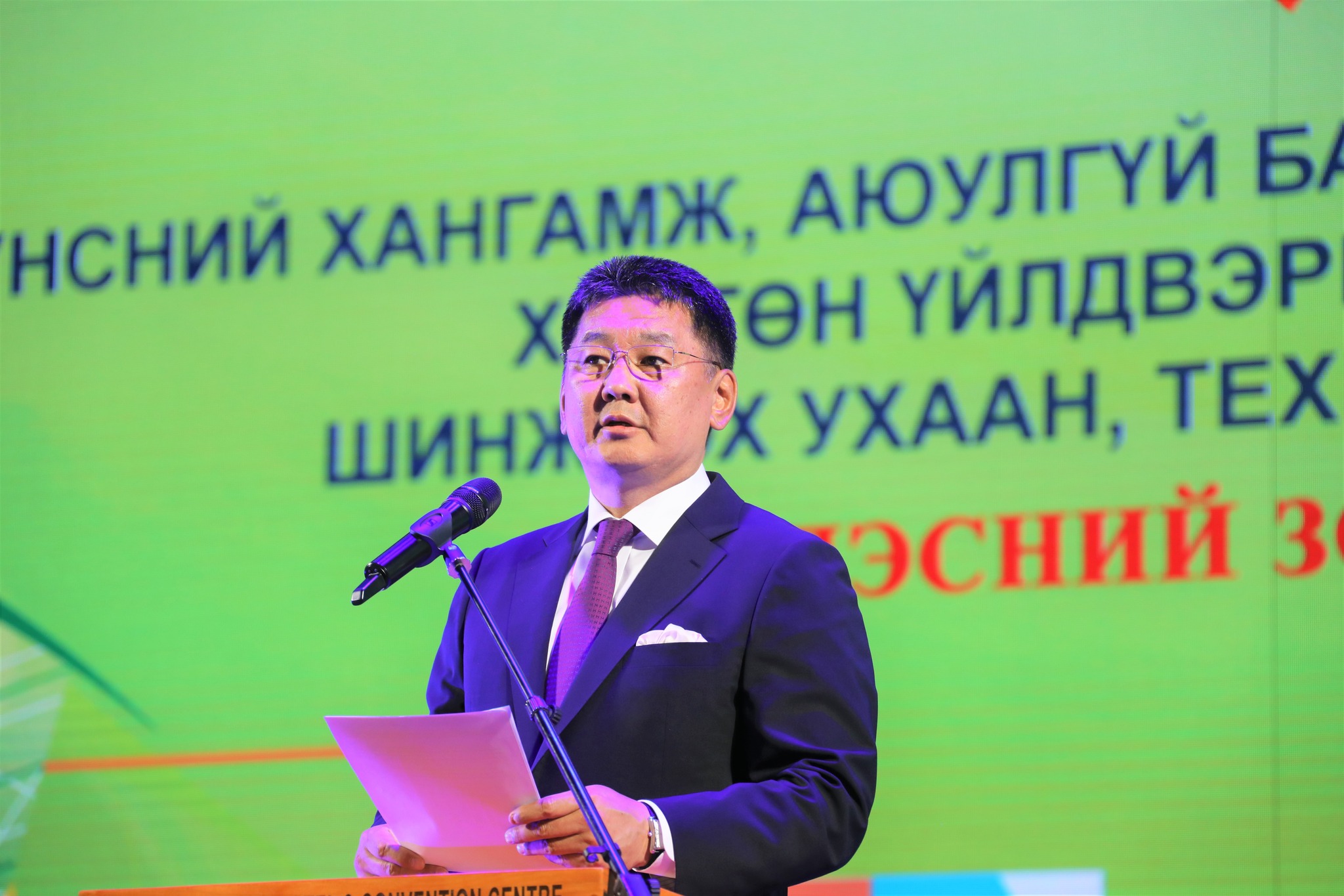 Шинжлэх Ухаан, Технологи, Инновацын талаарх мэдлэг түгээх үндэсний ...