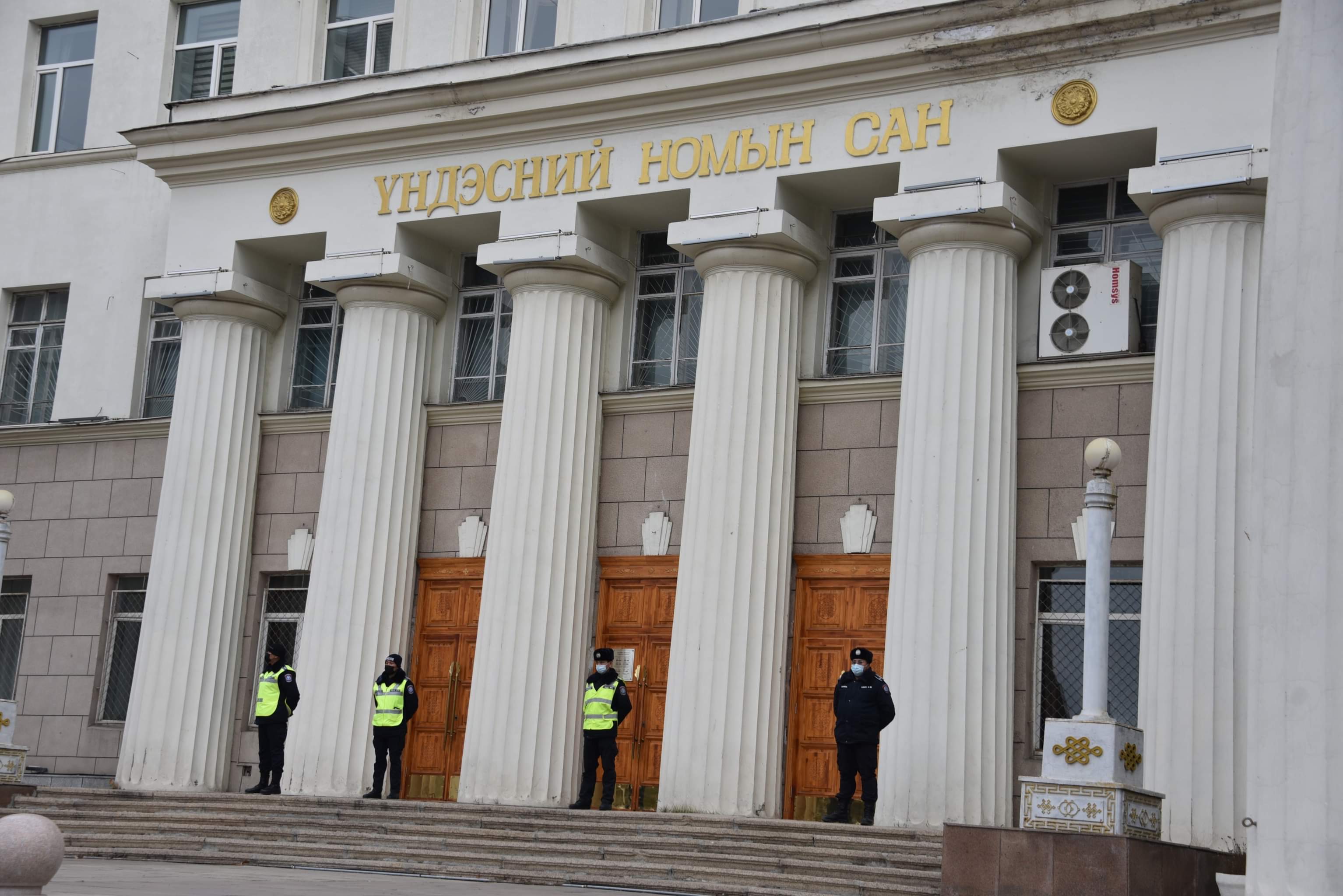 СОЁЛЫН САЙД АСАН С.ЧУЛУУНЫГ СОЁЛЫН БИЕТ ӨВ ЗАВШСАН БАЙЖ БОЛЗОШГҮЙ ...