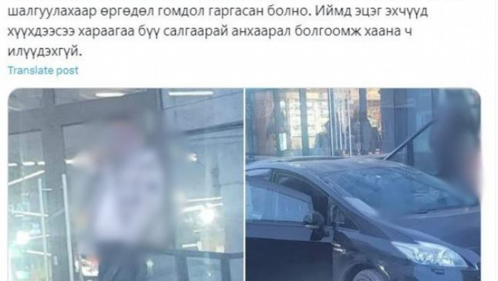 ЦЕГ: Таксины жолооч хүүхэд андуурсан нь тогтоогдсон