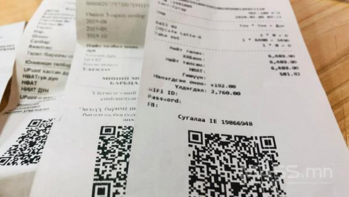 Нэгдүгээр улирлын НӨАТ-ын баримтаа 4 дүгээр сарын 8-ны дотор бүртгүүлж ...