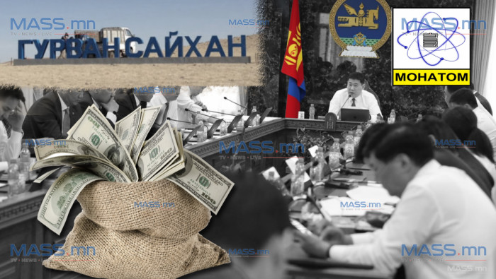 "ХАН РЕСУРС"-ын түүх давтагдаж, Засгийн газар 60 сая ам.долларын өрөнд ...