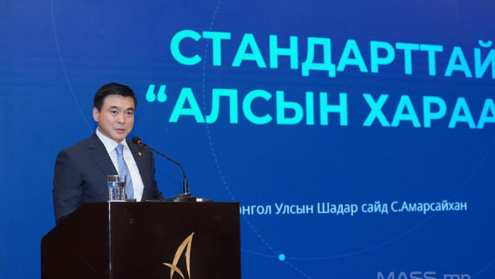 Шадар сайд аа, стандартаа яаравчил!