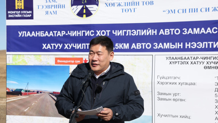 Хэнтий аймгийн Жаргалтхаан-Өмнөдэлгэр сум хүртэлх замын эхний хэсгийг ...