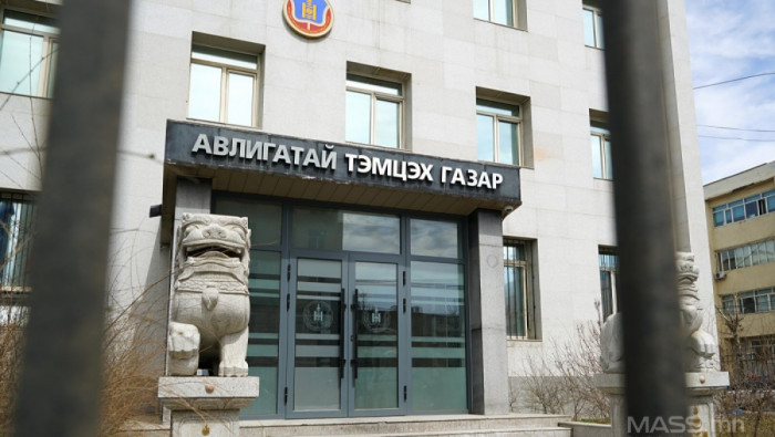Нийслэлийн агаар орчны бохирдолтой тэмцэх газрын удирдах албан ...