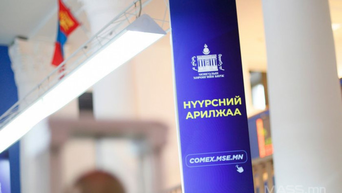 ГАНЦМОД БООМТ ХҮРГЭХ НӨХЦӨЛТЭЙ 320 МЯНГАН ТОНН ЭРЧИМ ХҮЧНИЙ НҮҮРС АРИЛЖЛАА