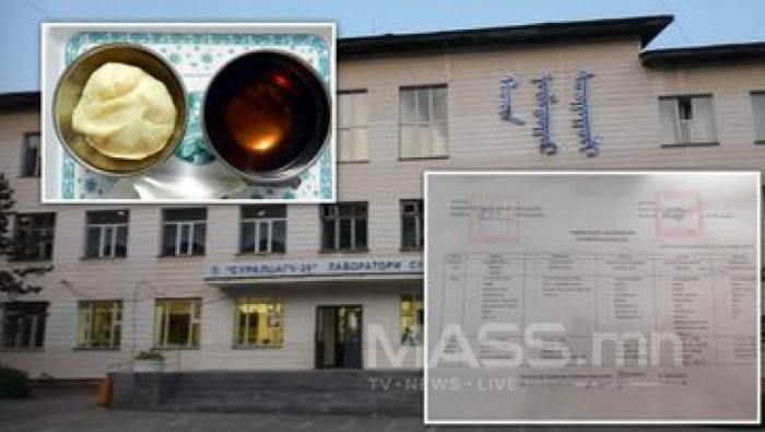 28-р сургуулийн захирал , нярав , нягтлан нар үдийн цайны мөнгөнөөс завшжээ