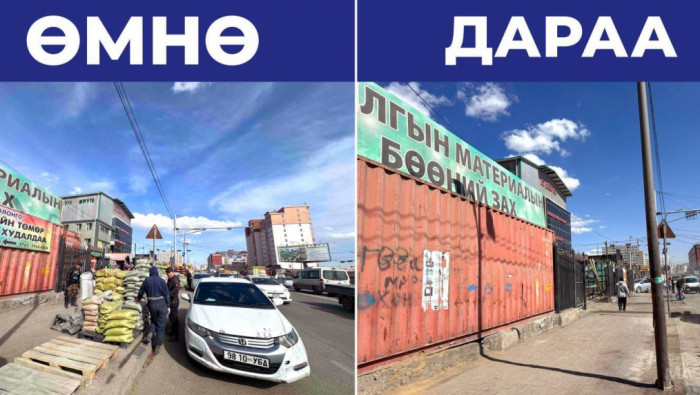Явган хүний замыг чөлөөлж байна